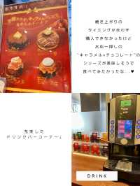 【京都】京都駅近くのドーナツ屋さん🍩 ドーナツ好きにはたまらない品ぞろえが魅力⭐️