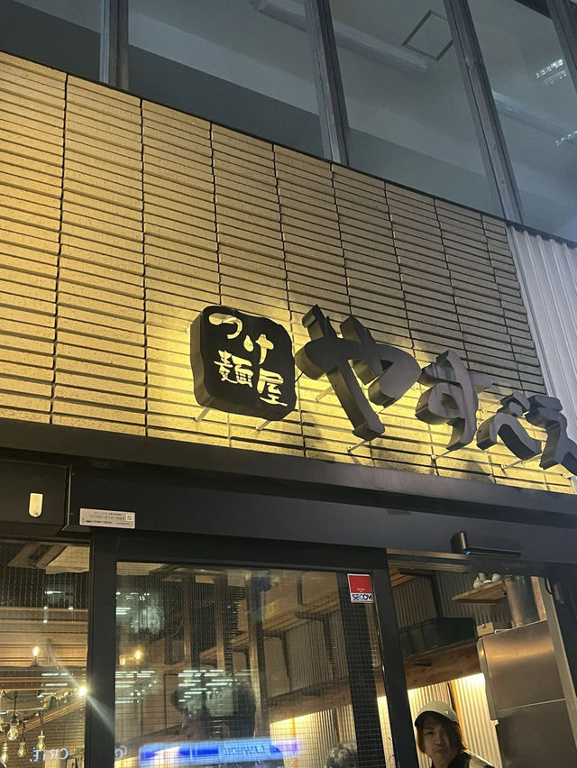 도쿄 현지인도 줄서서 먹는 츠케멘 맛집🍜
