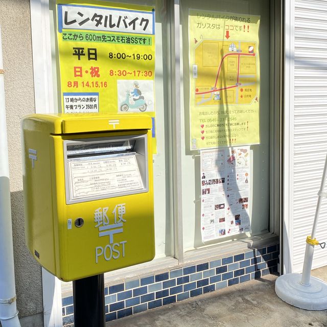 瀬戸内海に浮かぶ生口島『通称レモン島』