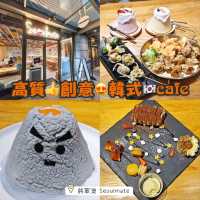 高質👍創意😍韓式🇰🇷café
