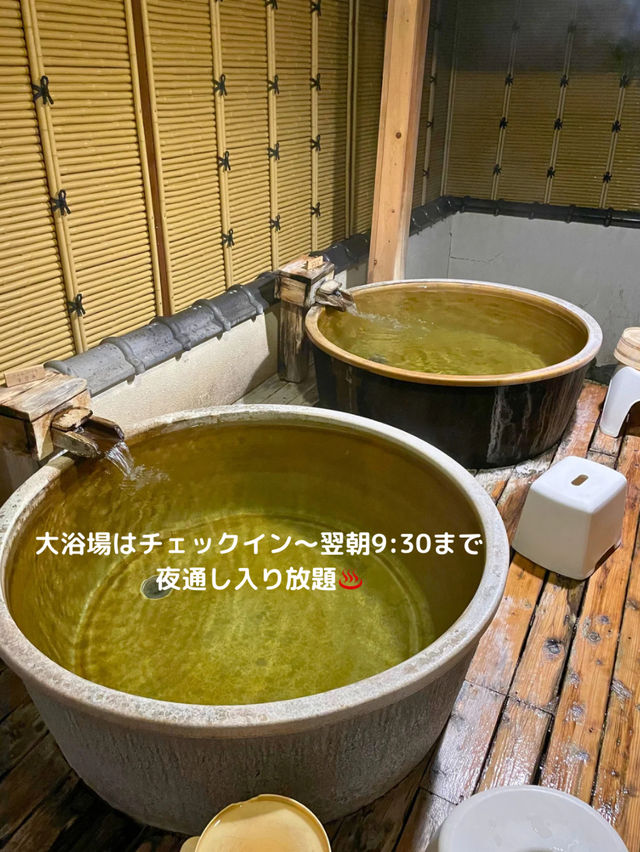 【神奈川 箱根】1715年創業の箱根の老舗旅館♨️きのくにや旅館