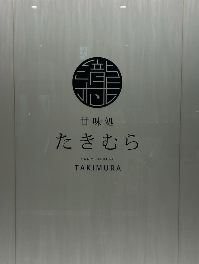 【福岡カフェ】ふっくらまんまるなふわふわかき氷がたまらない