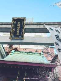 【東京】日本橋七福神〜笠間稲荷神社(寿老神)〜