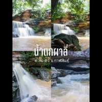 น้ำตกผาลี่ แกรนแคนยอนอีสาน จ.กาฬสินธุ์