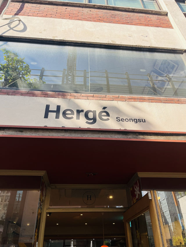성수동 빵지순례 카페