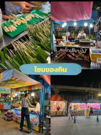 งานนี้อยากให้ทุกคนมาย้อนวันวาน กับ #งานวัดหลงกรุง 