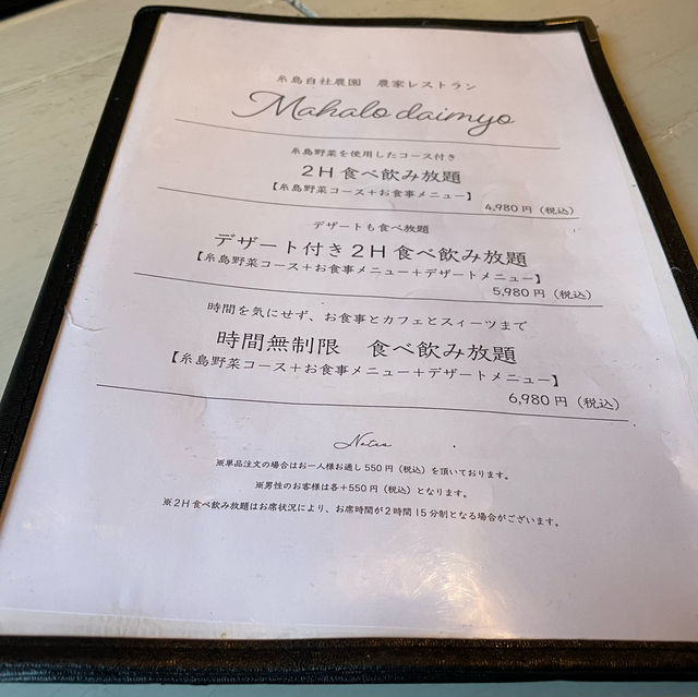 【福岡】天神から徒歩圏内の破格な食べ飲み放題