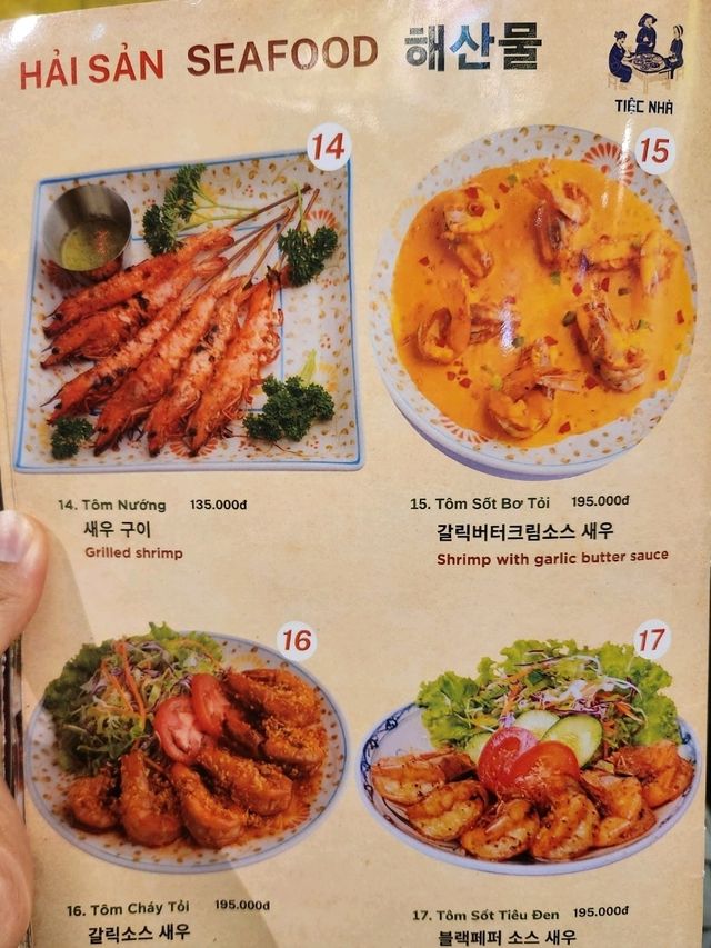🤍에어컨이 빵빵한 나트랑 시내 맛집, "씀모이가든"🤍