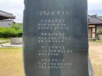 "한 층 더 가까이, 성철스님의 이야기를 찾아: 성철스님생가 여행기"