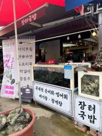 😋하동와서 국밥 말고 이거 먹어보자!! 