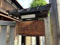 京都・下京区。『天道神社』