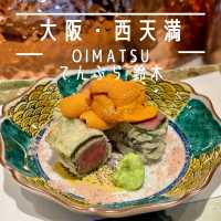 【大阪・西天満】ミシュラン掲載の本格天ぷら専門店「OIMATSU てんぷら 鈴木」