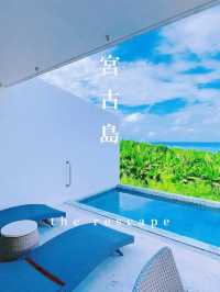 【宮古島】手付かずの自然が残ったリゾートthe rescape