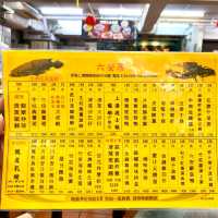 ［六安居］- 期待下次再回來😄