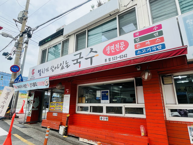 부산 가성비맛집 추천
