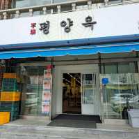 실내데이트 하기에 좋은 대전 평양냉면 맛집 평양옥 