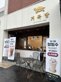 수완지구신상카페 빙수 맛집 “거북당“