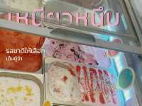 F.I.X Coffee @ราชวินิตบางแก้ว 