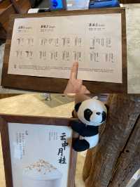 來成都必飲的李山山茶事