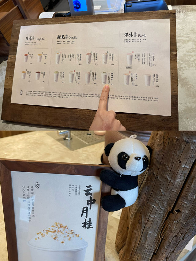 來成都必飲的李山山茶事