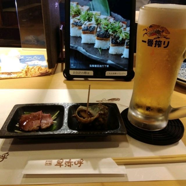 京都府舞鶴　【卑弥呼】