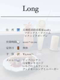 オーシャンビューカフェ・バー【淡路島】