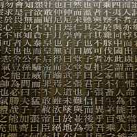 【南京】中國科舉博物館：江南貢院改建而成的地下式博物館