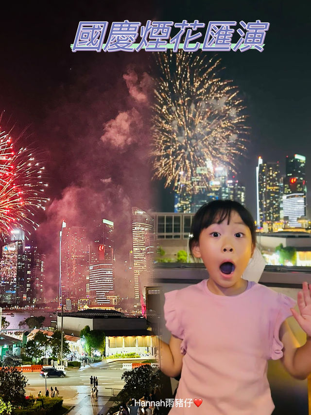 6日5夜之新加坡之旅