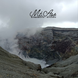 阿蘇火山 生生不息