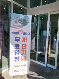 서해바다의 매력을 고스란히 담는 전망대