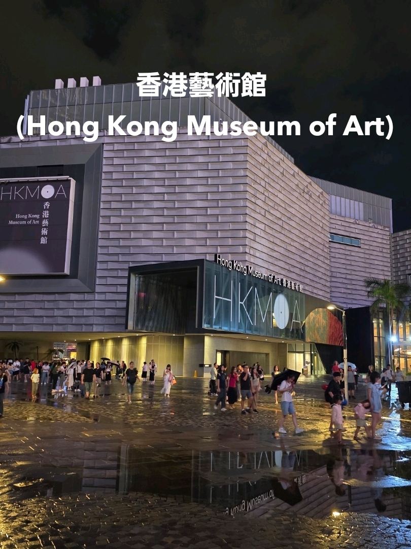 Hong Kong Museum of Art | Trip.com Hong Kong