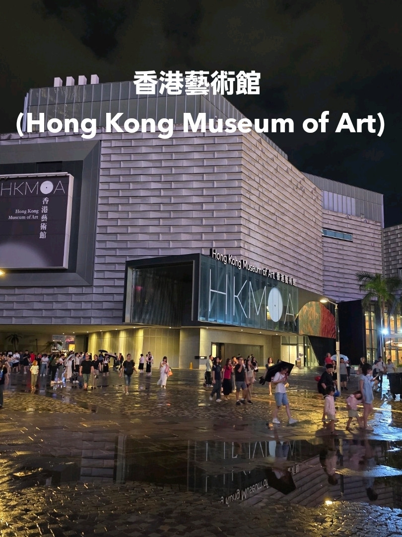 Hong Kong Museum of Art | Trip.com Hong Kong