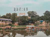 ร้านมุมสะแก ติดริมน้ำ@อุทัยธานี 