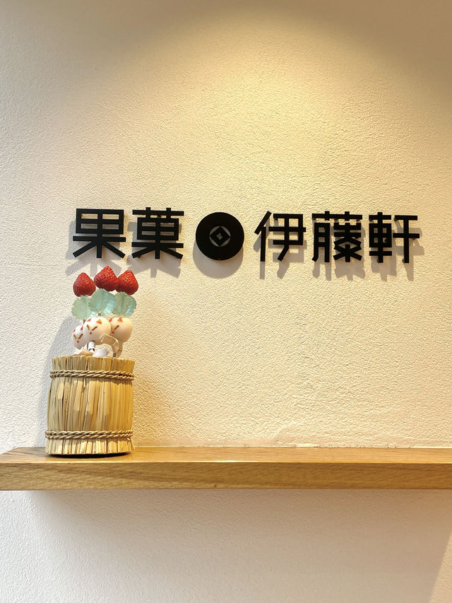 【京都】伏見稲荷食べ歩き！おみくじ串🍡🍓