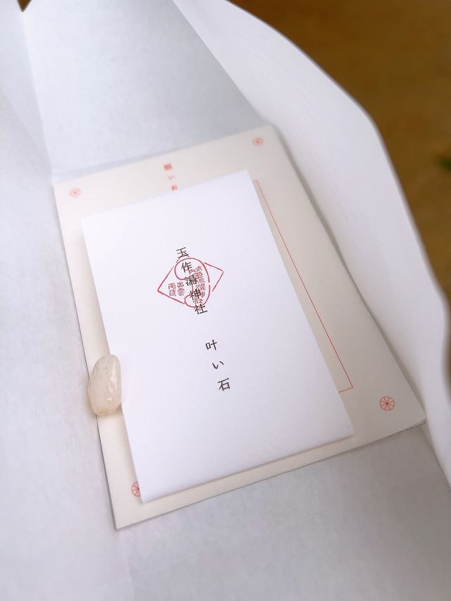 【島根/フォトスポット】自分だけのお守りが作れる願い石・叶い石が人気