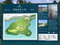 箱根県立恩賜箱根公園：自然美景與悠閒時光