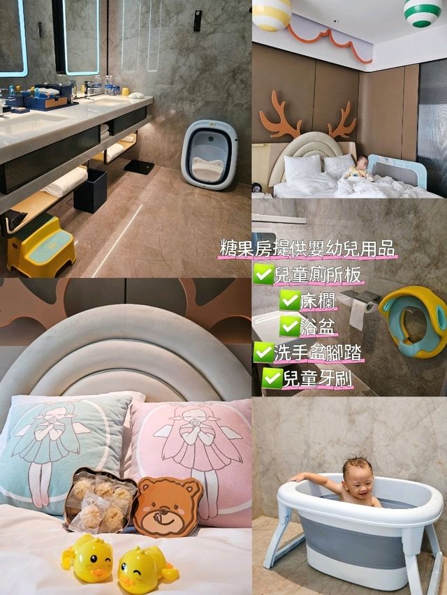 【珠海五星酒店 🍭糖果主題房🍭 親子遊好去處】