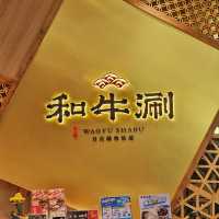 【臺中】獨家調製醬料秘方，肉質鮮嫩油花分布均勻，入口即化。