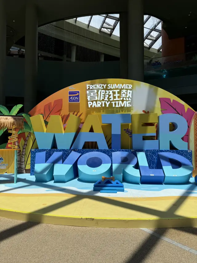 【☀️消暑好去處☀️ 海洋公園水上樂園🌈💦✨】