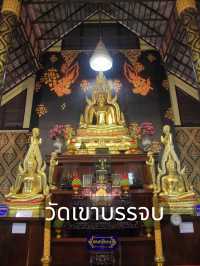 เที่ยววัดเขาบรรจบ จันทบุรี