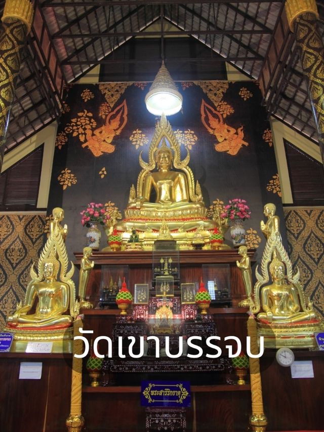 เที่ยววัดเขาบรรจบ จันทบุรี