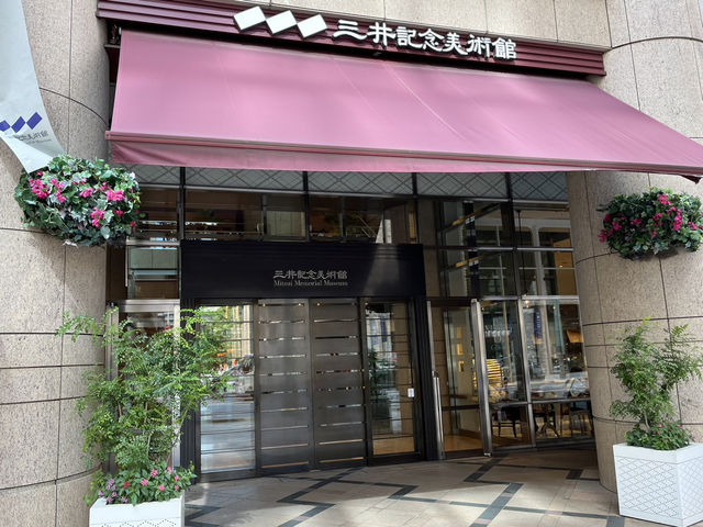 【三井美術館】自分好みの展示会を見つけてじっくり鑑賞しましょう！！