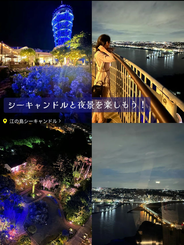 〜神奈川県江ノ島〜爽やかな湘南・江ノ島観光半日プラン　お得情報も♡