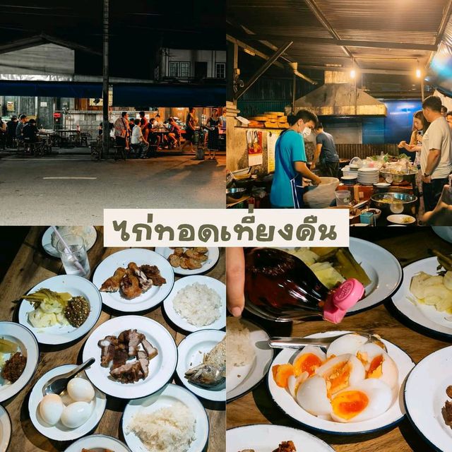 กินเที่ยวพัก เชียงใหม่ หน้าฝน