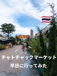 チャトチャックマーケット平日に行ってみた
