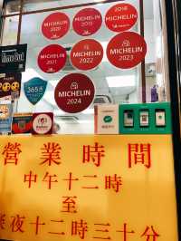 🇭🇰香港美食推薦👣 麥文記麵家 連續六年米其林推薦的平價美食