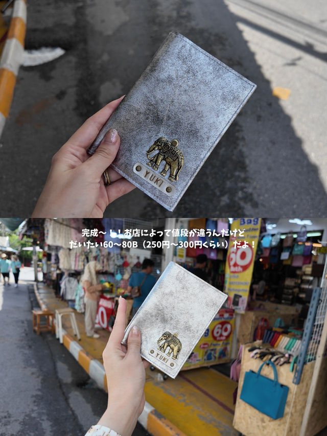300円で作れる！オリジナル革グッズ🫶