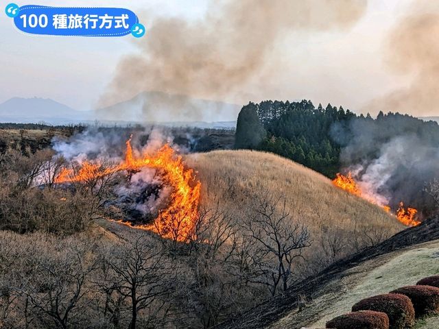日本九州-瀨之本高陽的夕陽與火燒山奇景