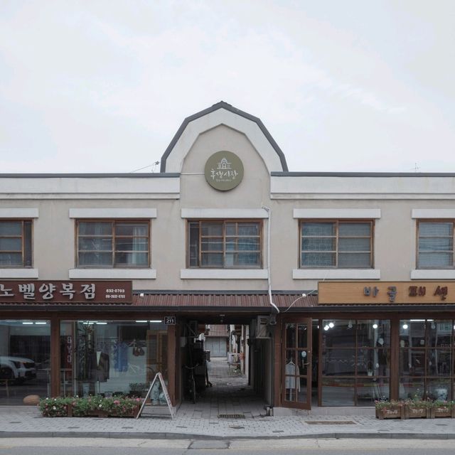 걷고 싶은 근대문화거리
