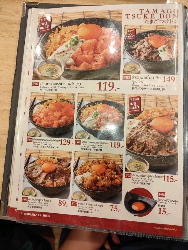 ร้านอาหารญี่ปุ่นราคาไม่แพง @เซ็นจูรี่